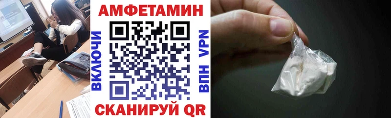 АМФ VHQ  MEGA   Весьегонск 