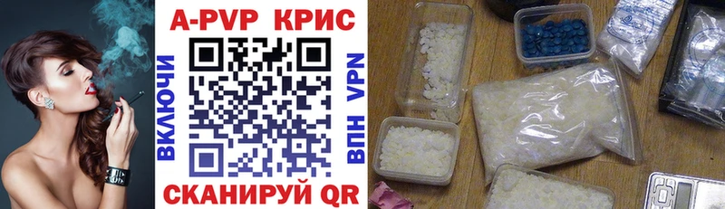 Alpha-PVP СК  купить   Весьегонск 