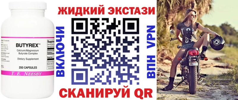 Бутират оксана  где найти   Весьегонск 