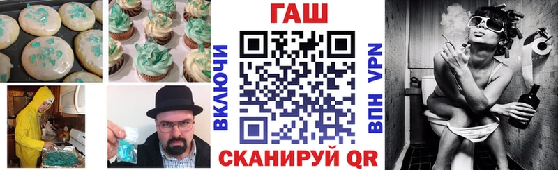 кракен ТОР  купить   Весьегонск  Canna-Cookies марихуана 