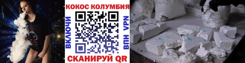 где найти наркотики  Весьегонск  COCAIN FishScale 