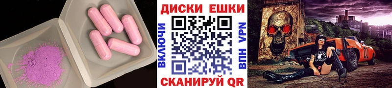 МЕГА рабочий сайт Весьегонск Ecstasy 99%