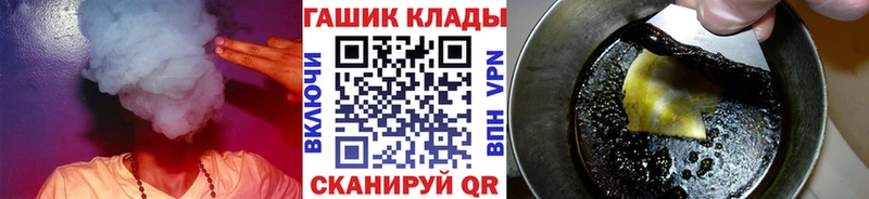 ГАШИШ 40% ТГК  купить   Весьегонск 