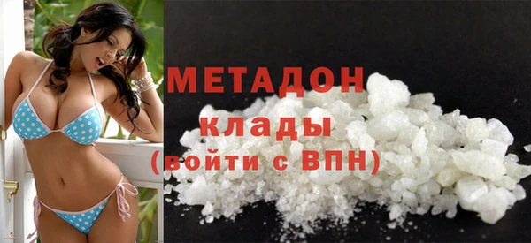 амфетамин Абдулино