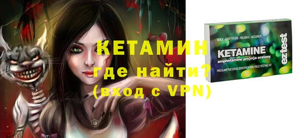 амфетамин Абдулино