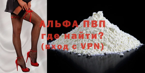 меф VHQ Пенза
