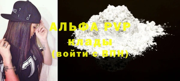 дживик Абаза