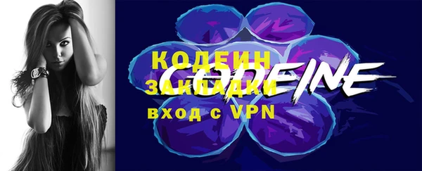 амфетамин Абдулино