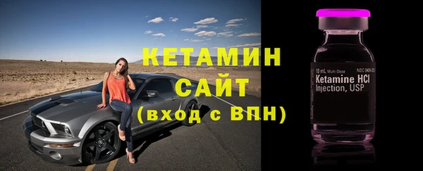 амфетамин Абдулино