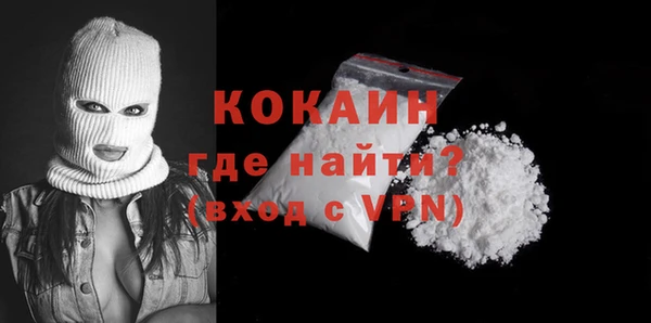 тгк Абинск