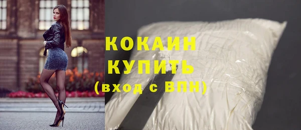 тгк Абинск