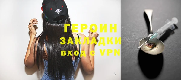 амфетамин Абдулино