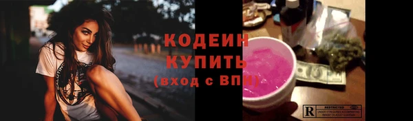 амфетамин Абдулино