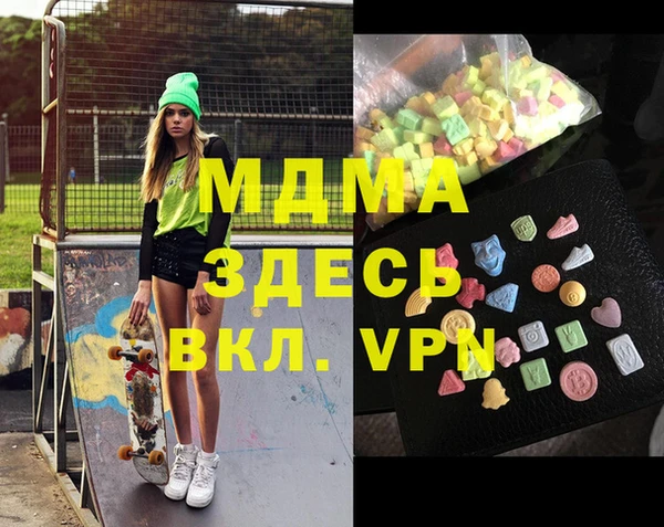 тгк Абинск