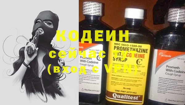 тгк Абинск