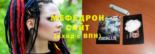 меф VHQ Пенза
