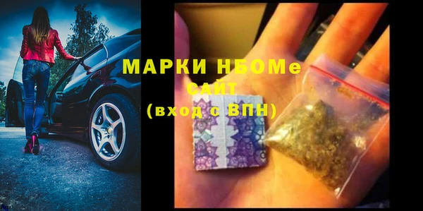 амфетамин Абдулино