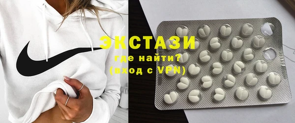 тгк Абинск