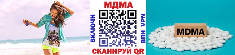 МДМА Molly дарнет шоп Весьегонск
