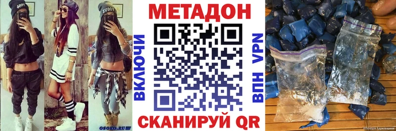блэк спрут ТОР Весьегонск Метадон мёд