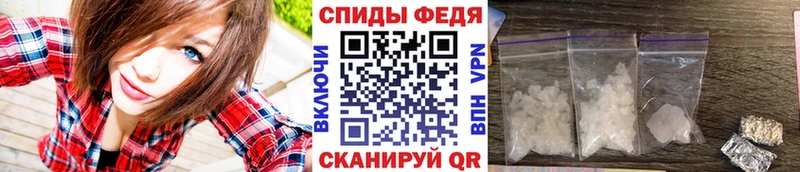 МЕТАМФЕТАМИН витя  MEGA рабочий сайт  Весьегонск 