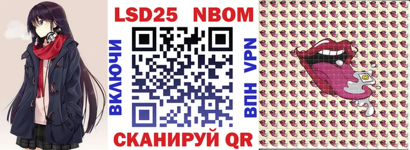 Марки NBOMe 1,8мг кракен как зайти Весьегонск