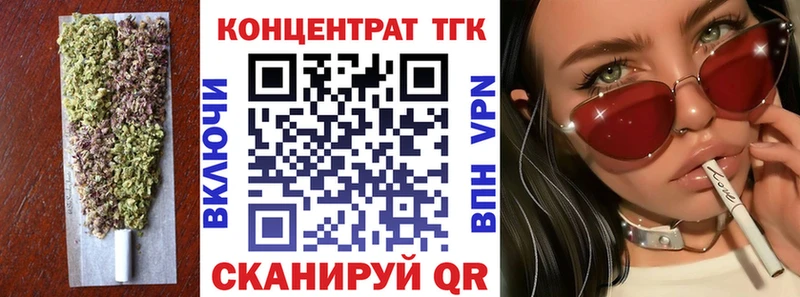 ТГК вейп  Весьегонск 